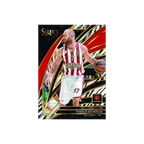 Panini Select EuroLeague Basketball 2025-26 - Hobby Box